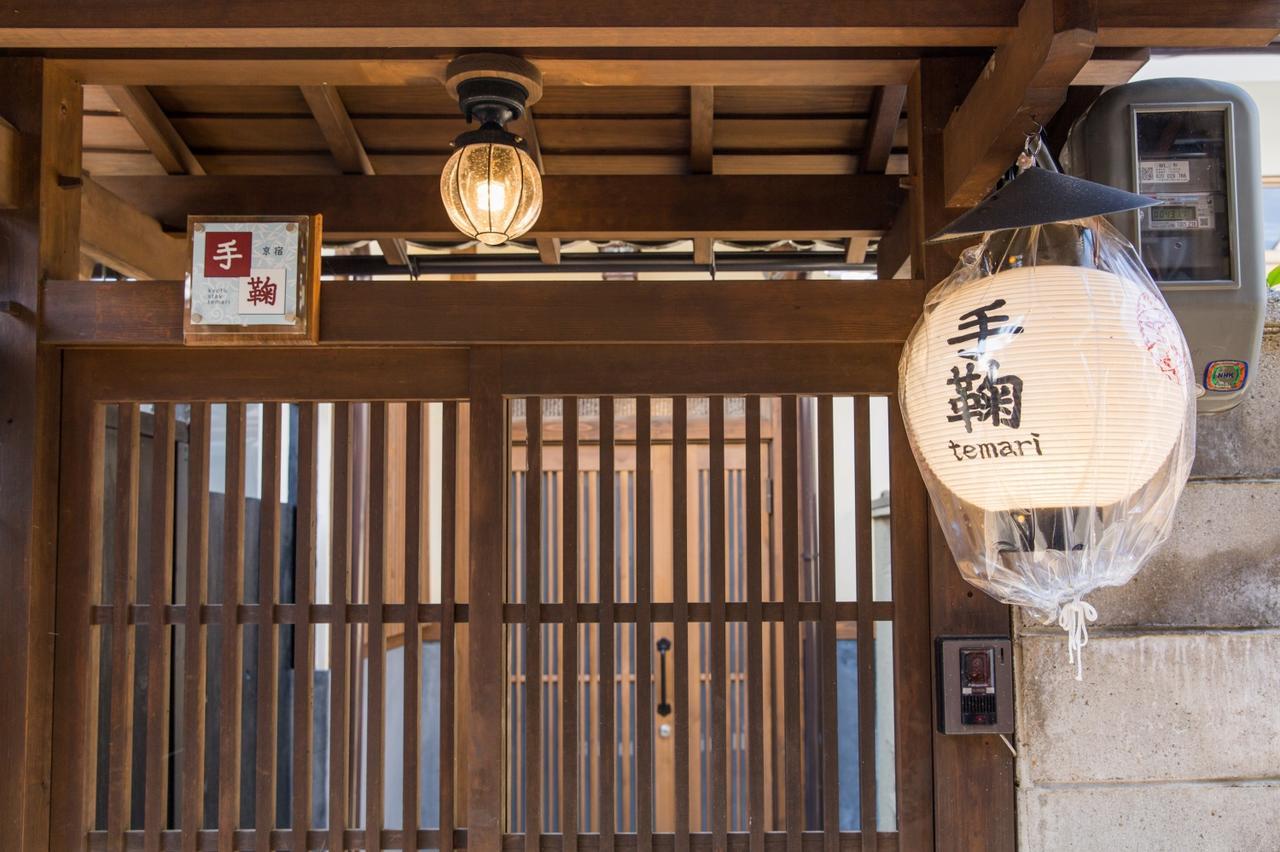 Kyoto Stay Temari Luaran gambar